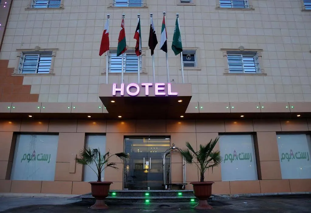 Aparthotel Rest Home Apartment Riyadh